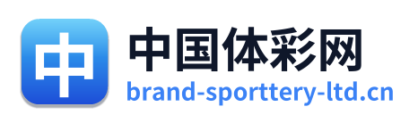中国体彩网